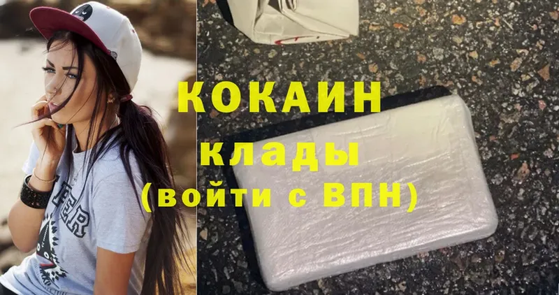 Cocaine Колумбийский  Качканар 